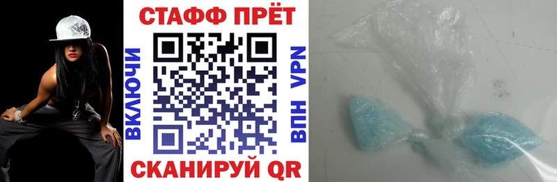 Купить Уфа Марихуана Галлюциногенные грибы ГАШ