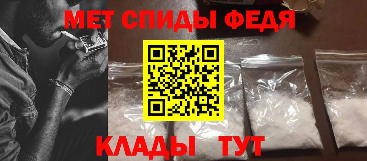 Amphetamine 97% Уфа