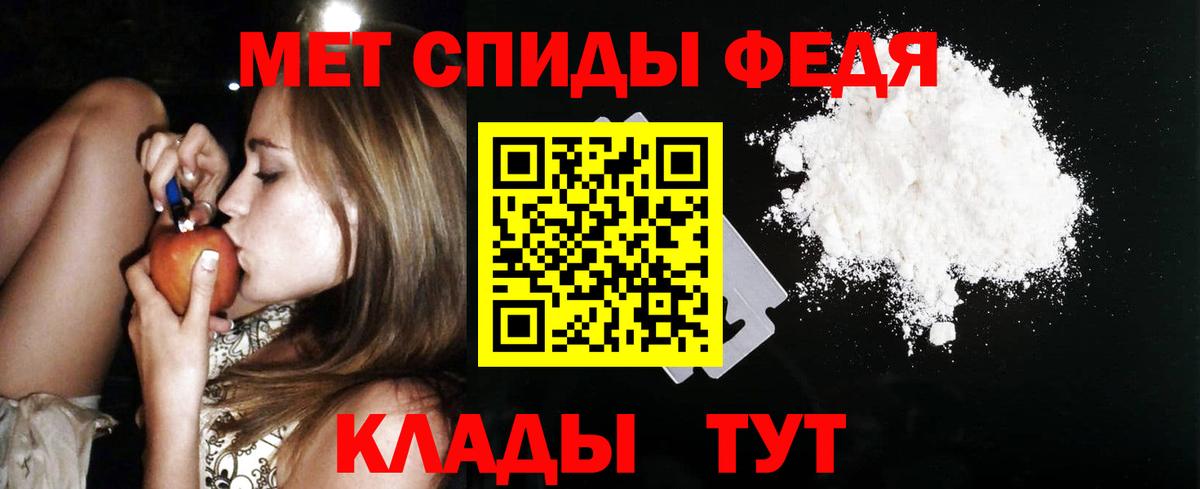 Уфа  блэк спрут сайт  Вход с VPN  АМФ VHQ  Амфетамин 
