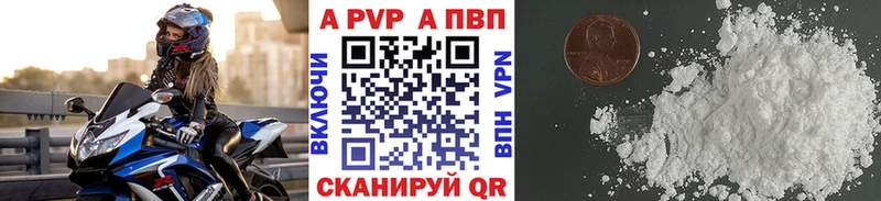 сколько стоит Уфа Alpha PVP СК