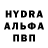 Амфетамин 98% Northernrover