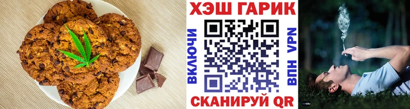 Cannafood конопля  магазин  наркотиков  Уфа 