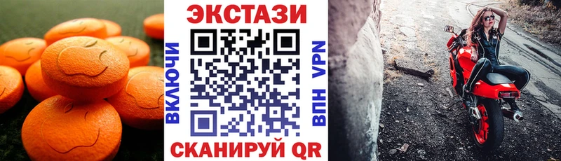 ЭКСТАЗИ Cube  МЕГА tor  Уфа 