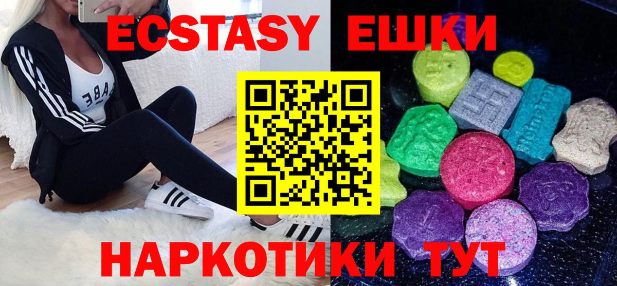 Экстази Philipp Plein Уфа