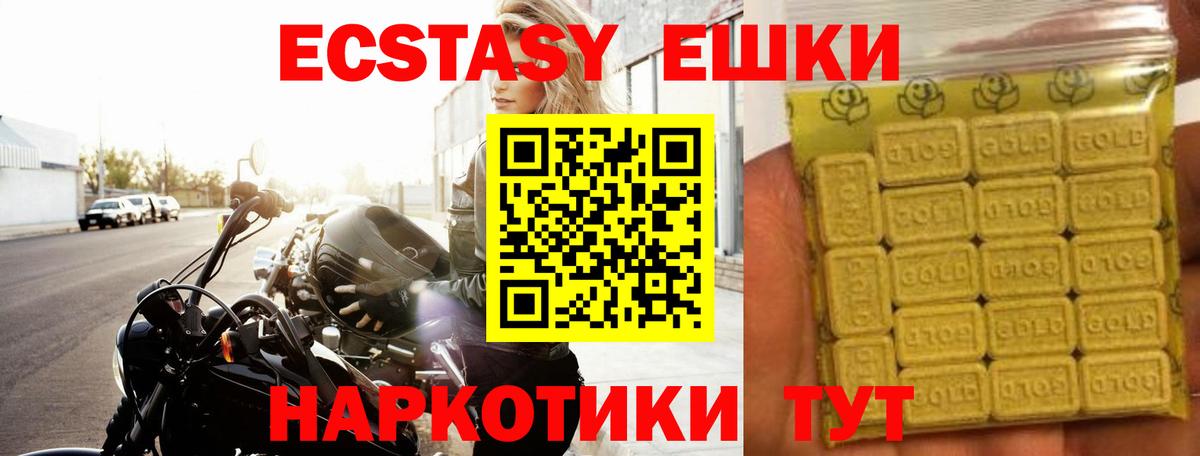 Конопля  НБОМе  A-PVP СОЛЬ   МДМА  Мефедрон кристаллы  ЭКСТАЗИ  Уфа  Вход с VPN  Гашиш 