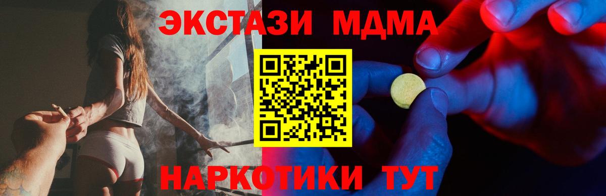 Экстази  Экстази бентли  Уфа  Вход с VPN  Экстази DUBAI 