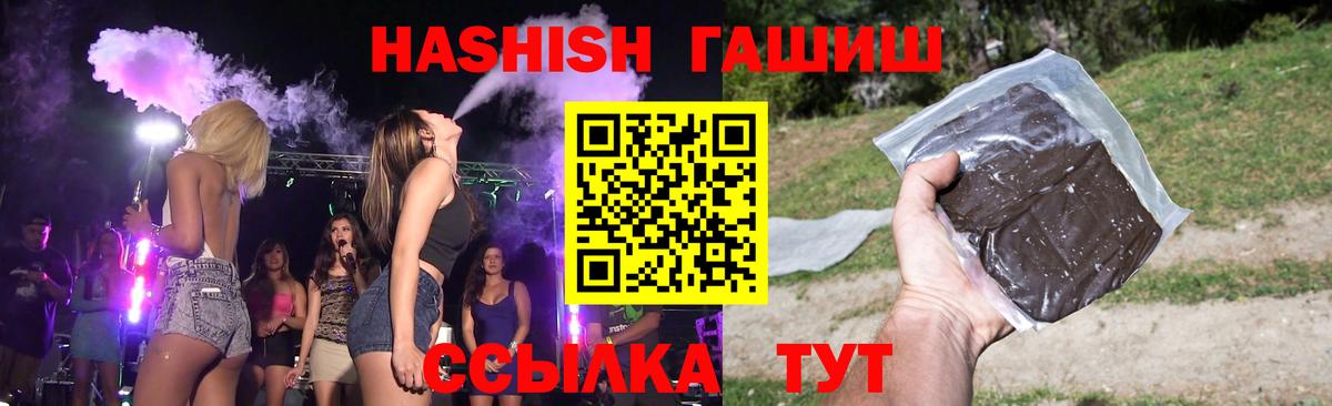 Галлюциногенные грибы Уфа