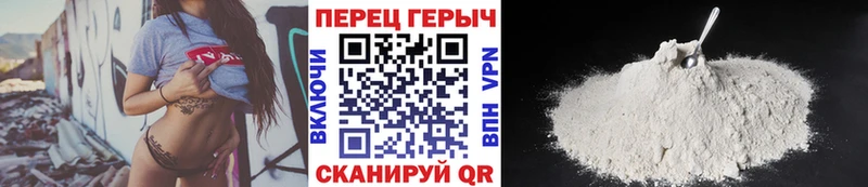 ГЕРОИН Heroin  Уфа 