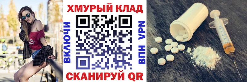 Героин белый Уфа