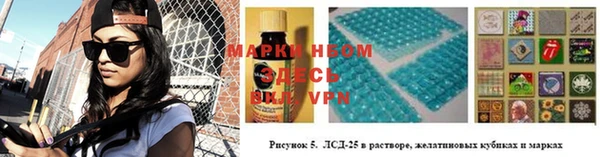 мяу мяу мука Абинск