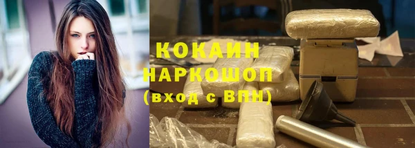 прущие крисы Абаза