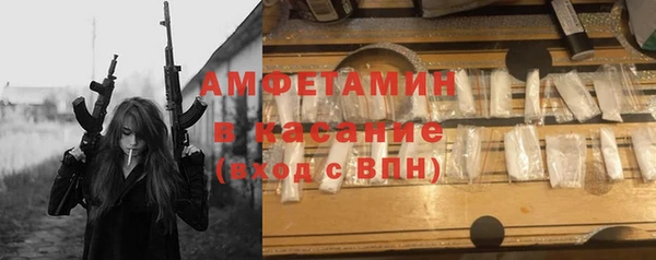 мяу мяу мука Абинск