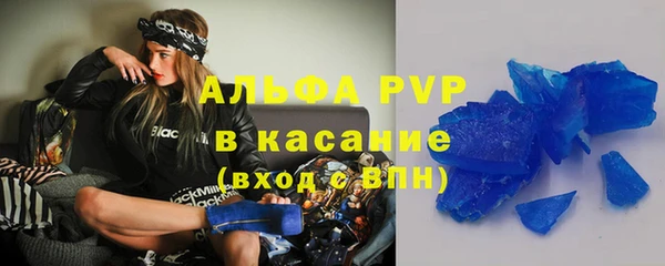 мяу мяу мука Абинск