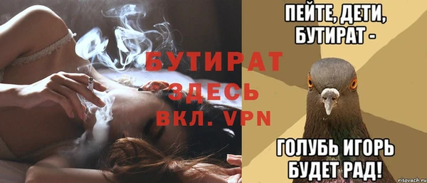 прущие крисы Абаза
