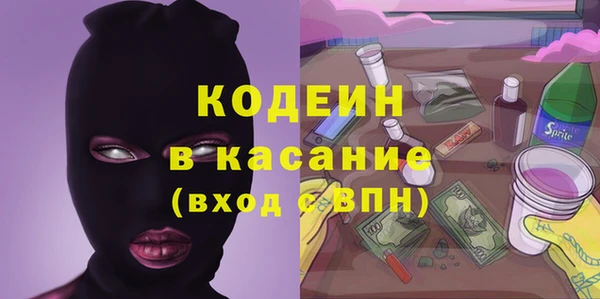 мяу мяу мука Абинск