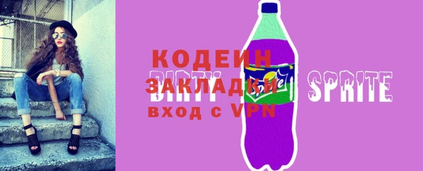 прущие крисы Абаза