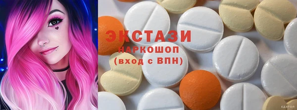 дмт Абдулино