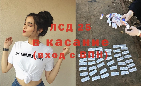 прущие крисы Абаза