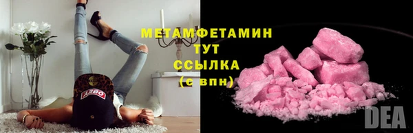 прущие крисы Абаза