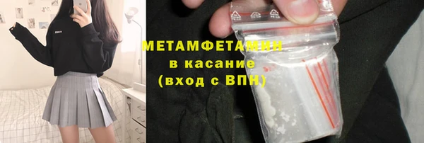 прущие крисы Абаза