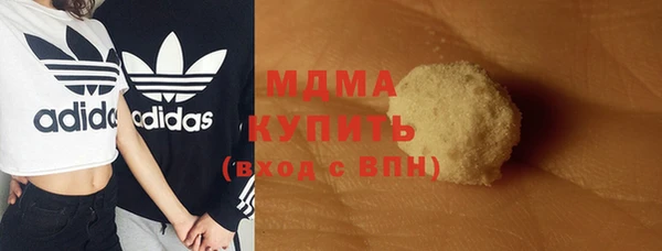 мяу мяу мука Абинск