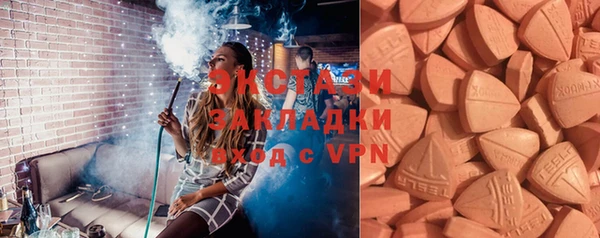 мяу мяу мука Абинск