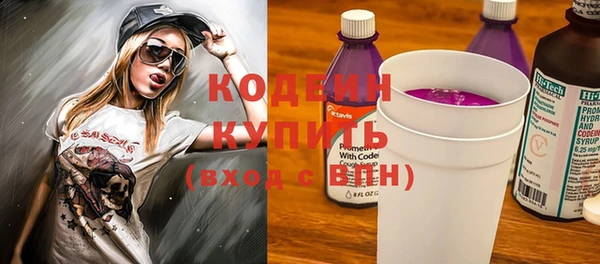 прущие крисы Абаза