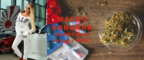 мяу мяу мука Абинск