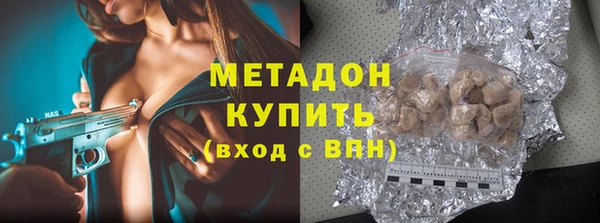 прущие крисы Абаза