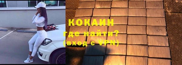 мяу мяу мука Абинск