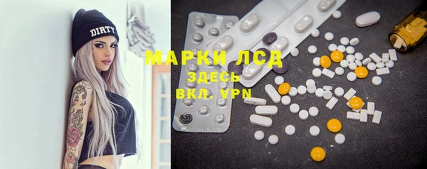 прущие крисы Абаза