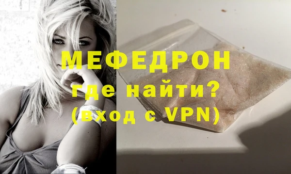 прущие крисы Абаза