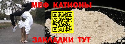 меф VHQ Назарово