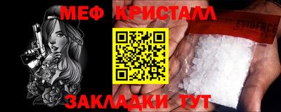меф VHQ Назарово