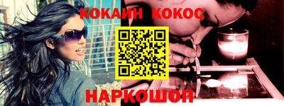 меф VHQ Назарово