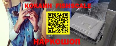 мефедрон VHQ Набережные Челны