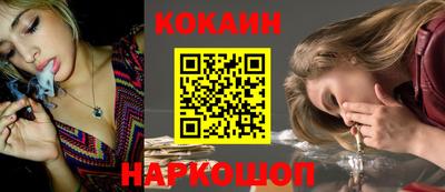 дистиллят марихуана Надым