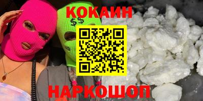 мефедрон VHQ Набережные Челны