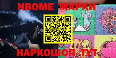 мефедрон VHQ Набережные Челны