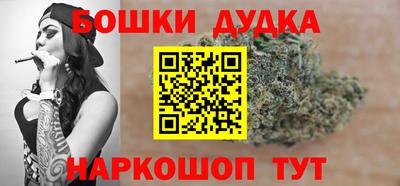 дистиллят марихуана Надым