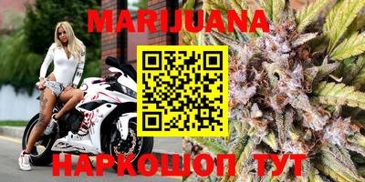 дистиллят марихуана Надым