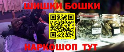 мефедрон VHQ Набережные Челны