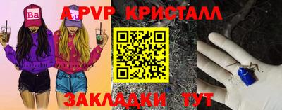 мефедрон VHQ Набережные Челны