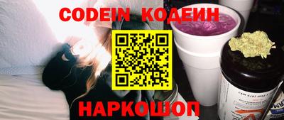 мефедрон VHQ Набережные Челны
