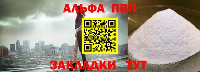 меф VHQ Назарово