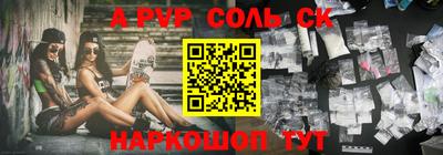 мефедрон VHQ Набережные Челны