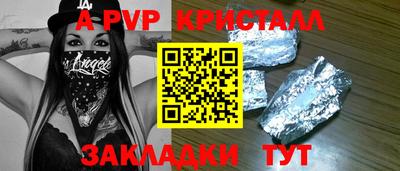 меф VHQ Назарово