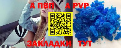 меф VHQ Назарово