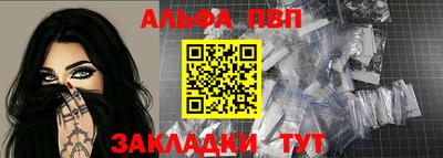 мефедрон VHQ Набережные Челны