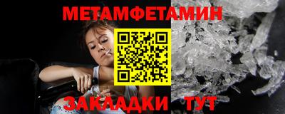 мефедрон VHQ Набережные Челны